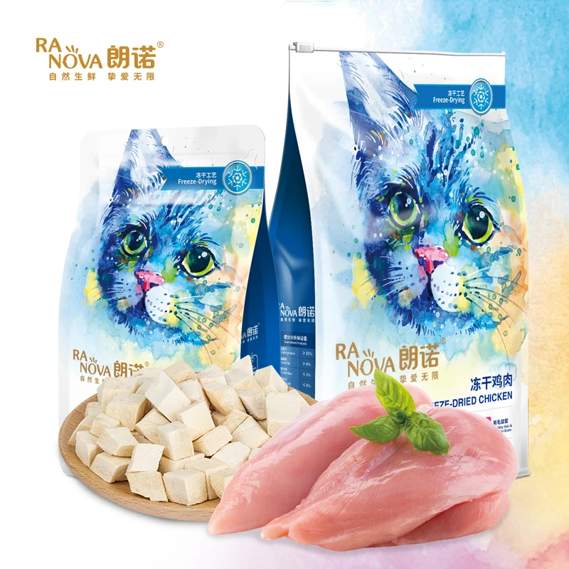 Ranova Freeze Dried Pet Treats - Chicken (For Cat)