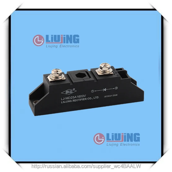 Liujing Фотоэлектрические диод выпрямителя Модуль MD25A