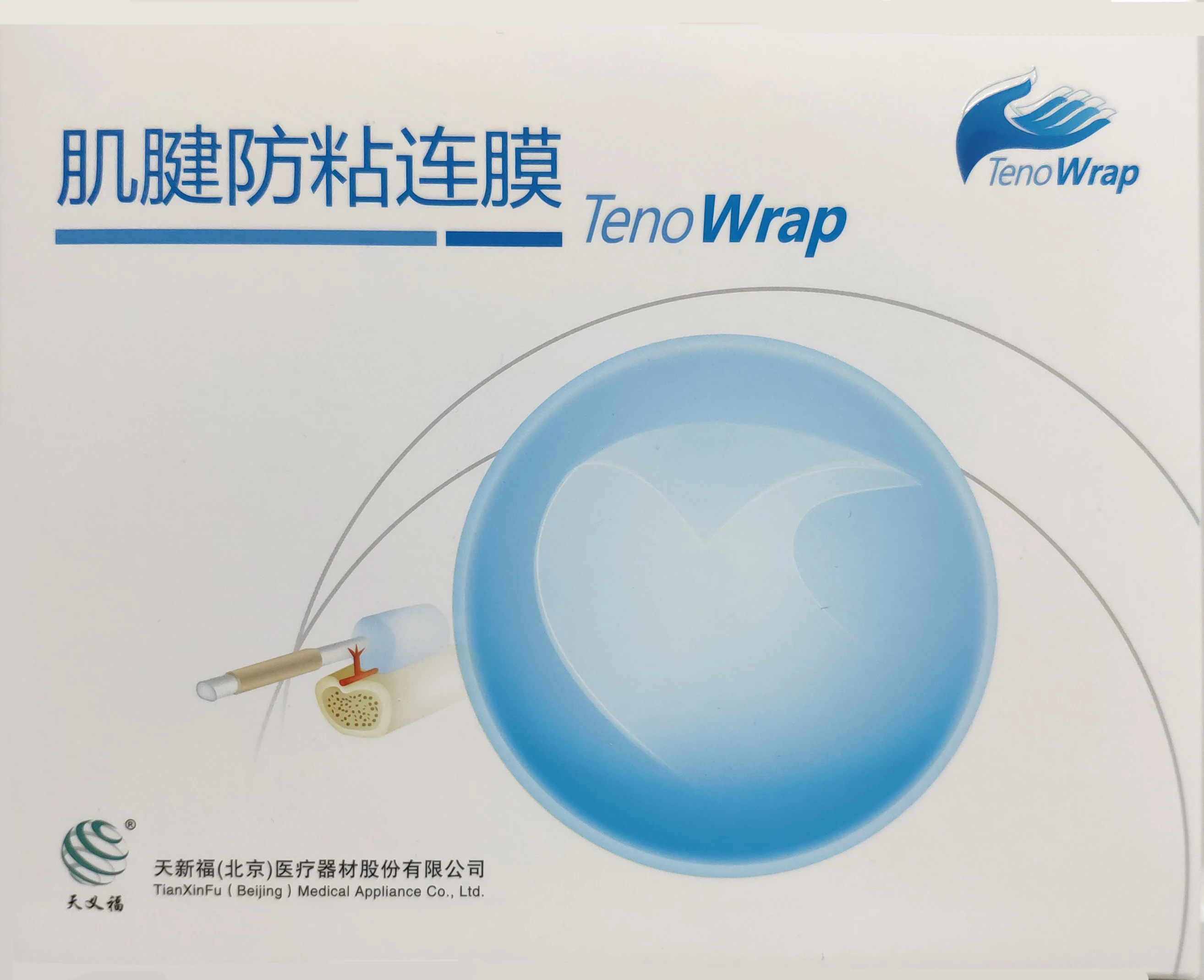 
Anti-adhesion Membrane for Tendons 