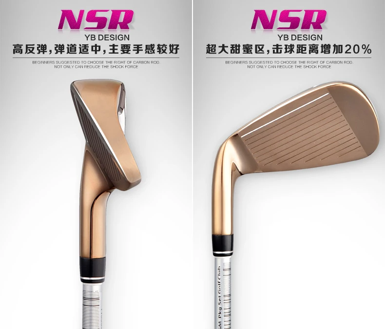 PGM NSR женский высококачественный комплект для гольф-клубов полный комплект