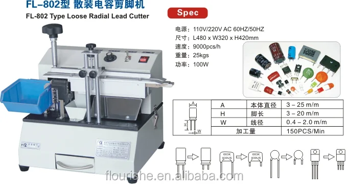 
Bulk or tube packaged capacitor lead cutting machine Loose component lead cutting machine 