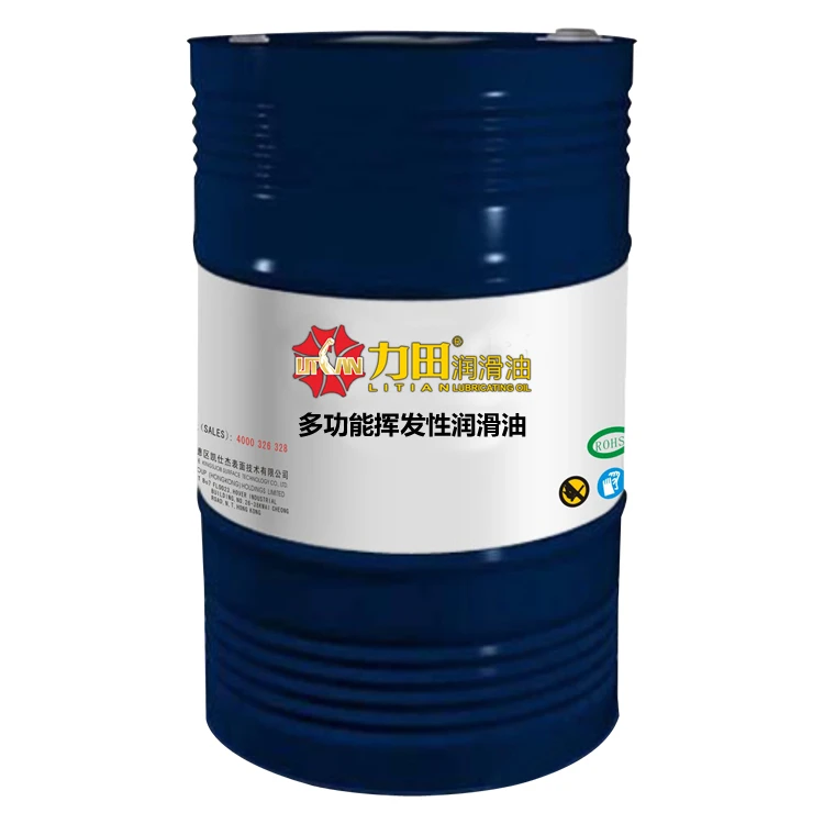 Multifunctional volatile lubricating oil, volotile oil, lubricating oil, 200L