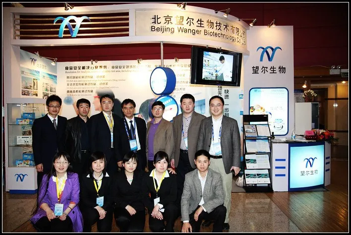 AOZ  Furazolidone metabolite ELISA test kit for fish and shrimp