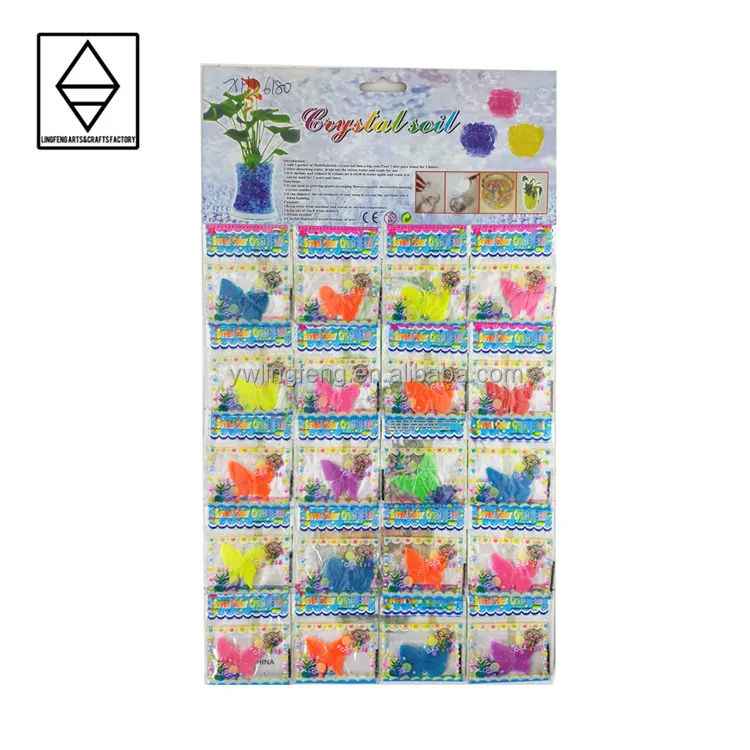 LF-154-20 linkfun 20 pcs/card eva children toys wholesale butterfly shape 2016 grow expand water toys