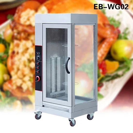 
Commercial rotisserie chicken gas oven/chicken rotisserie oven/rotisserie oven 