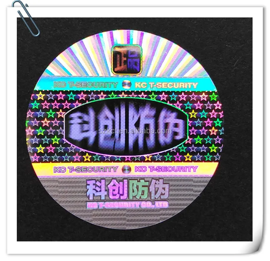 3d hologram sticker anti-fake label stickers hologram