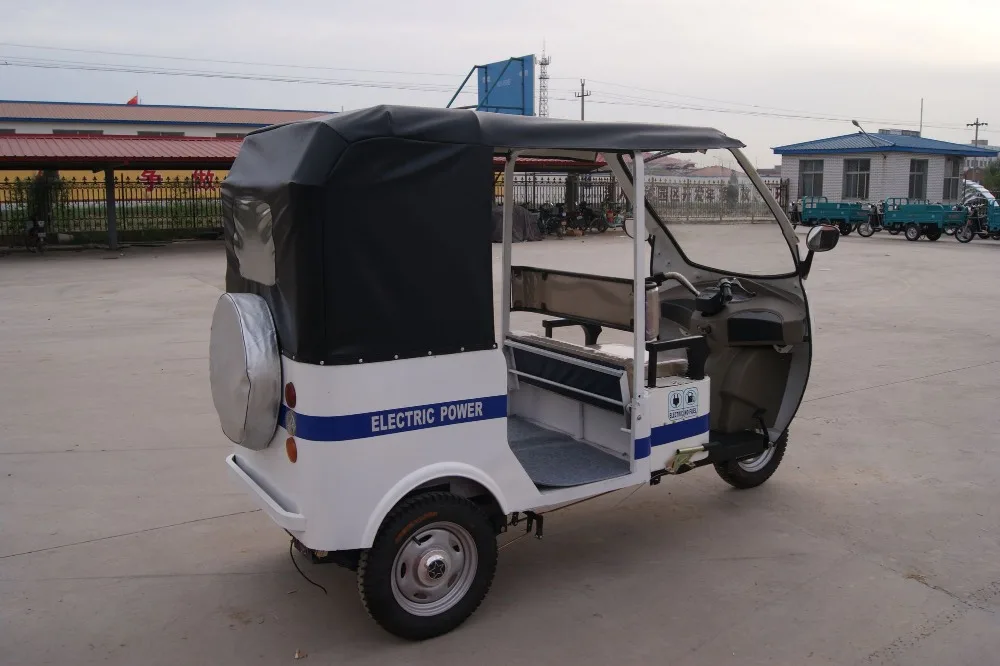 Электрическое транспортное средство