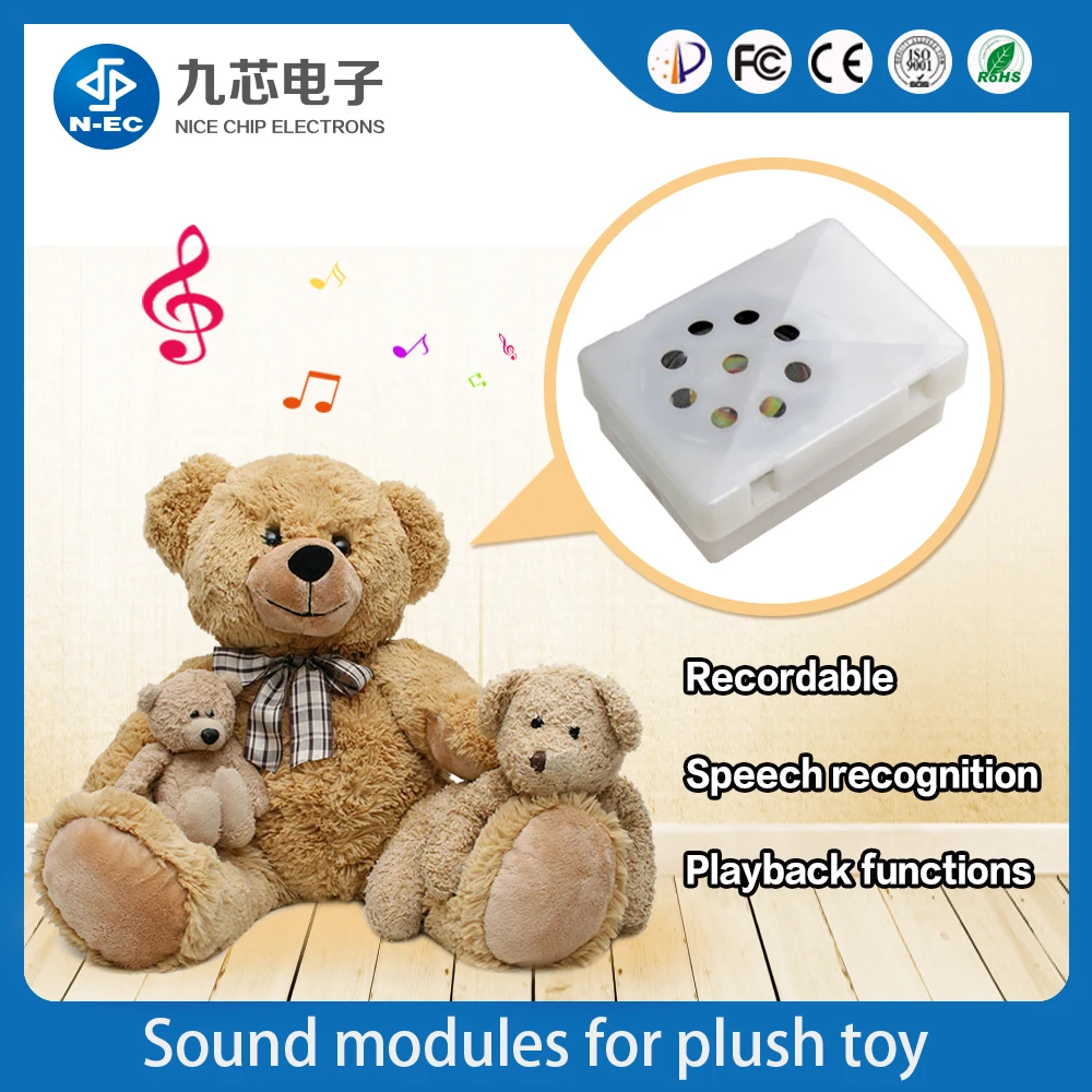 Запись голоса плюшевые игрушки, программируемый голосовой модуль, датчик движения звуковой чип