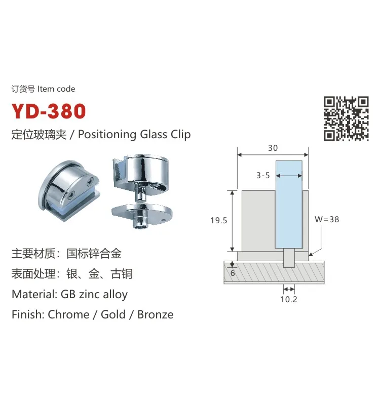 small swivel cabinet glass clamp/table glass clip/glass holder for shelf