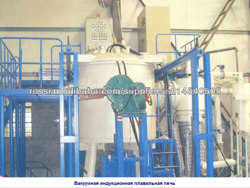 вакуумная индукционная плавильная печь