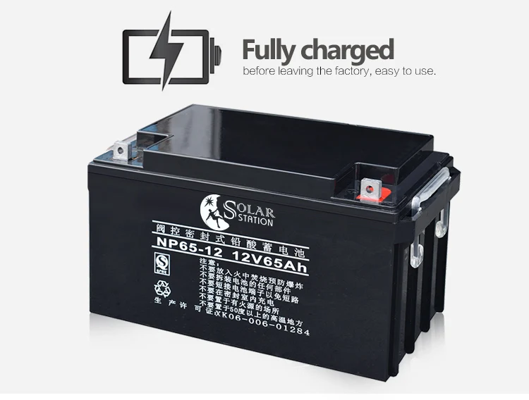 Factory price maintenance free valve regulated 12v lead acid battery solar