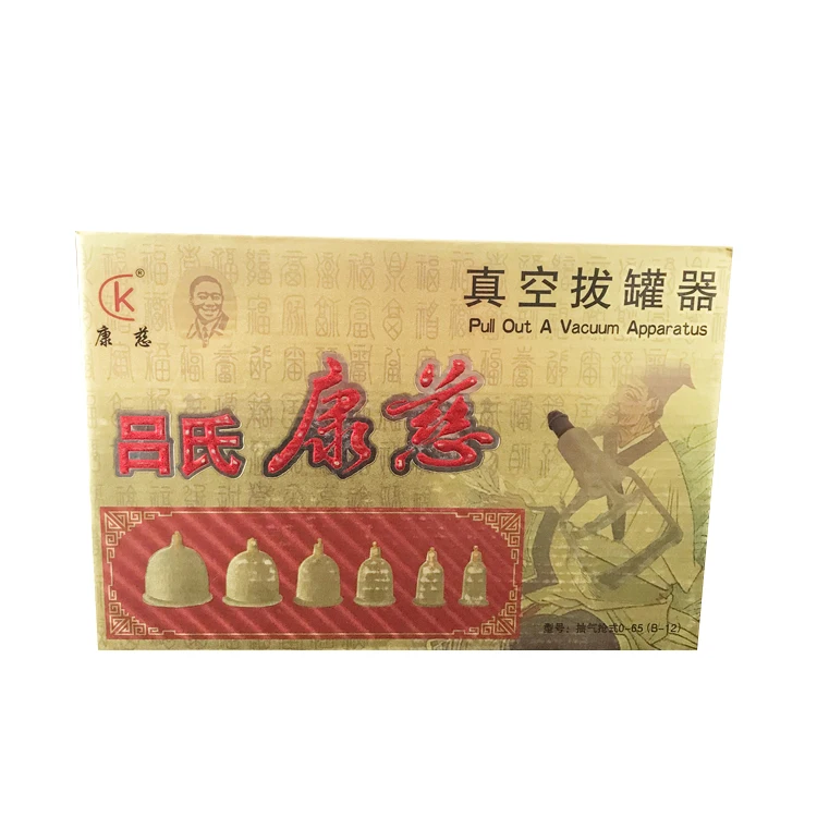 Best QualityChinese Traditional Medical Therapy Product Massage Cupping with Hand Pump
