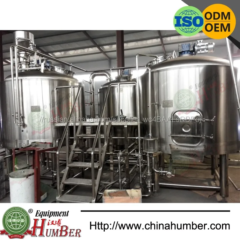 Хорошее микро пивоварня оборудование на продажу пивоварения оборудование