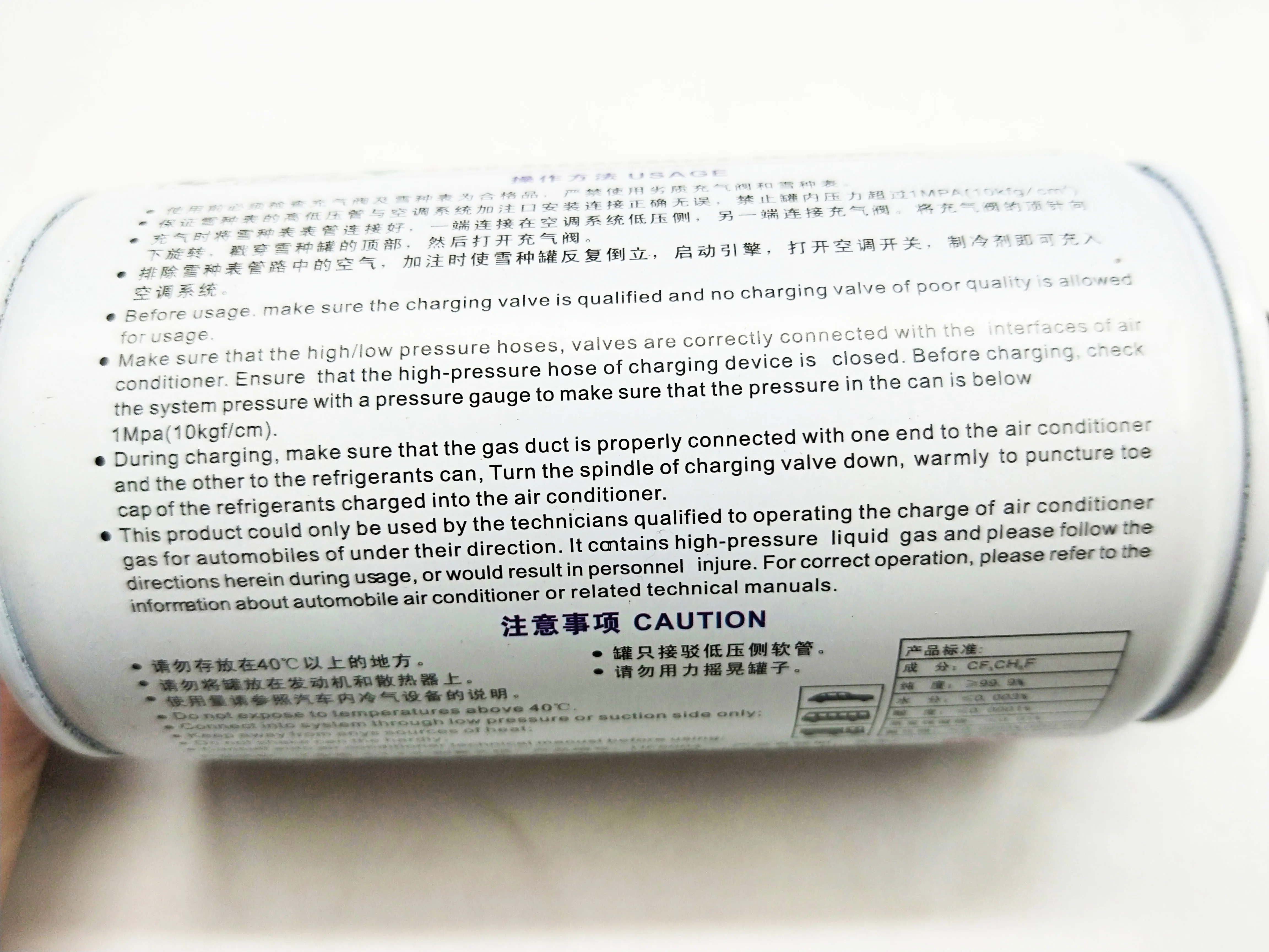 Высококачественный автоматический 99.9% газовый хладагент r134a, газ 200 г