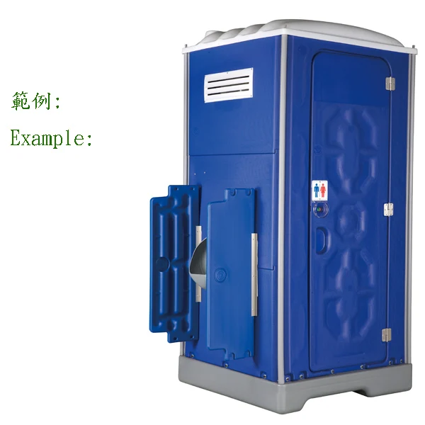 environmental-friendly wall HDPE plastic partition for portable urinal