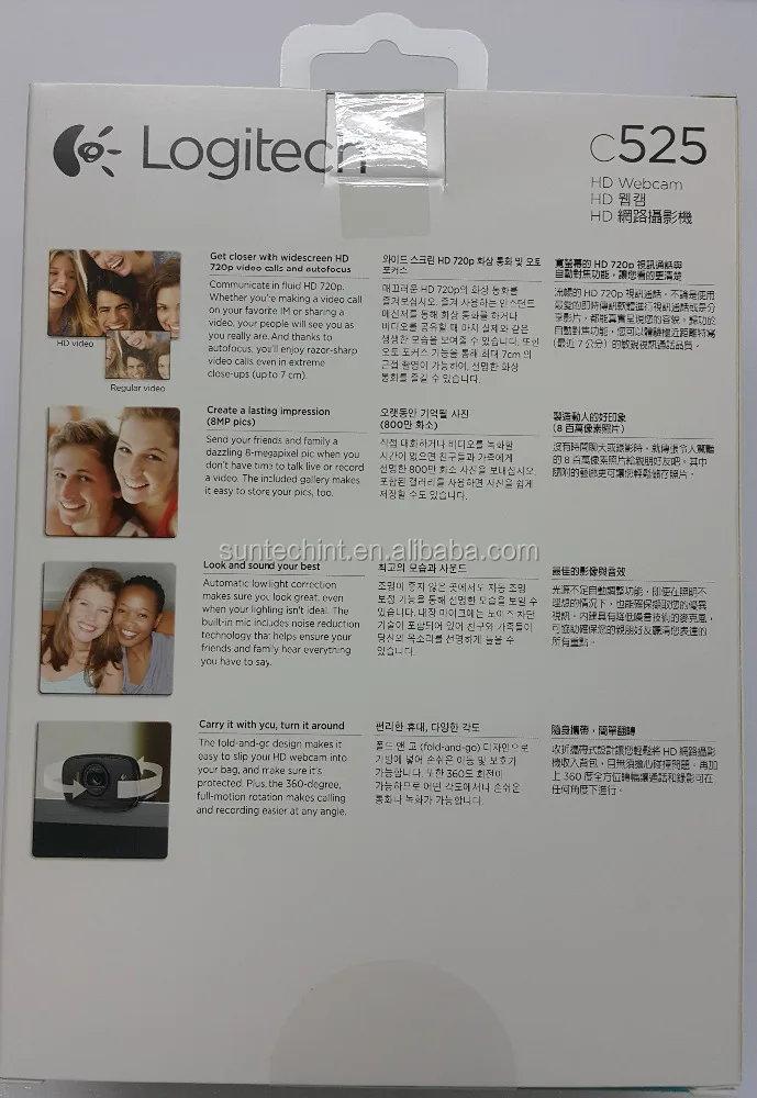 100% original Logitech Webcam C525 wholesale camera laptop usb free driver download software webcam cover