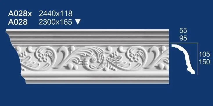 
hot sale high quality gypsum cornices 
