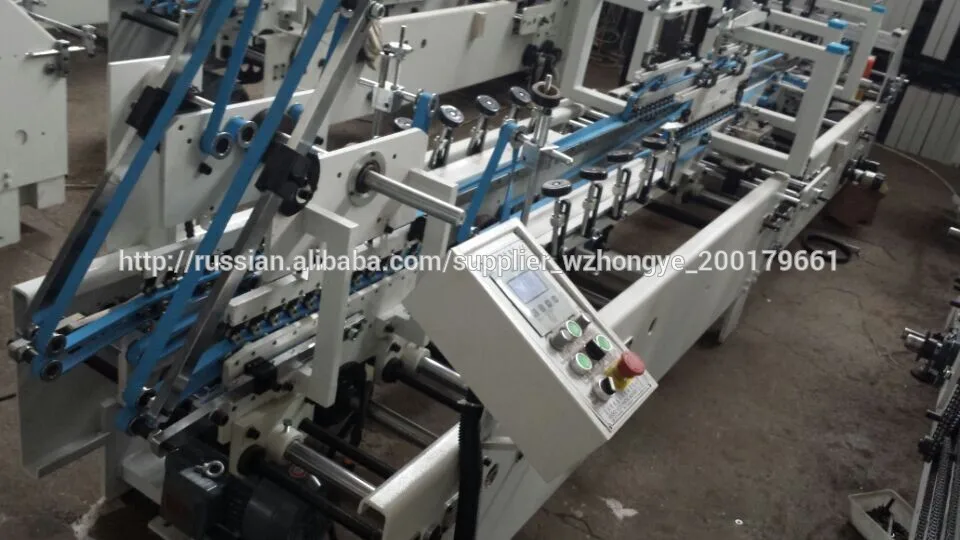 ZH-880PFT папки и склеивающая машина c