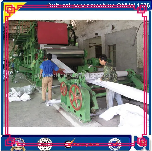 Small Waste Recycling Machine, Copy Paper Making Machine, Paper Mill Equipment Manufacturers in China
