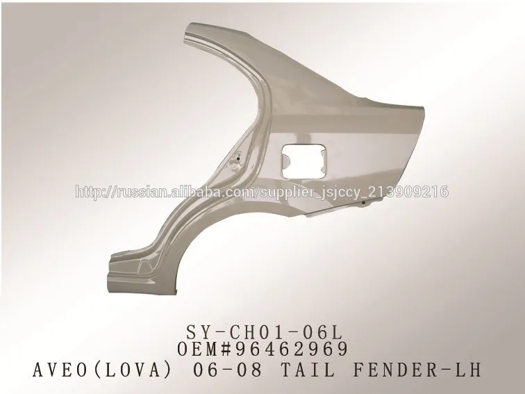 car part rear fender for Aveo Chevrolet 06-08 American car