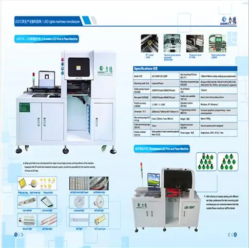 40000 CPH SMT/ SMD pick and place machine for smd  led  PCB