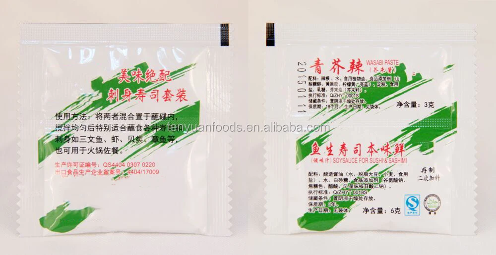 wasabi paste and soy sauce sachet