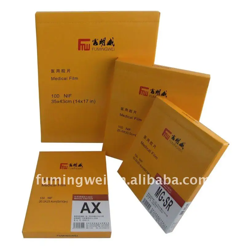 (35x35cm) FUMINGWEI blue sensitive x-ray film