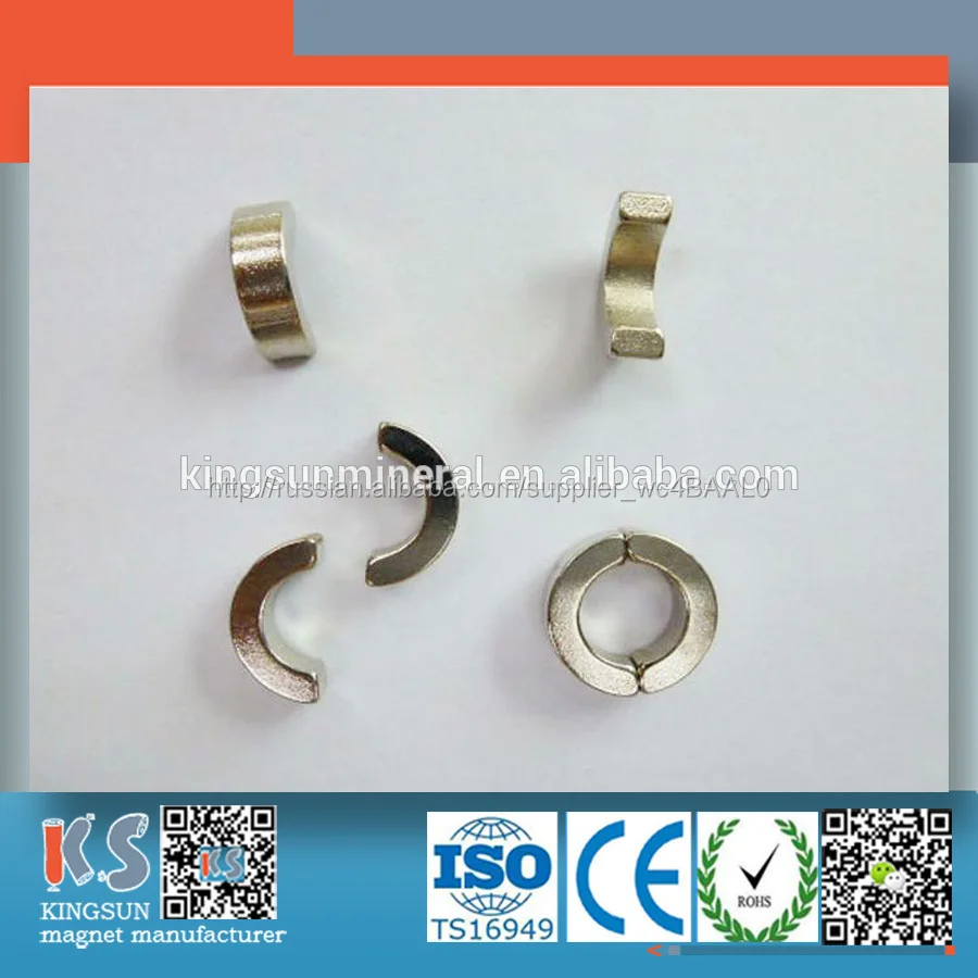 Сильный рекламные полукольцо магнит