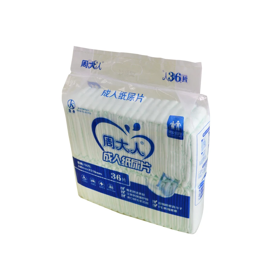 
CHOW гигиенические одноразовые подгузники для недержания мочи, подгузник для взрослых для пожилых мужчин 