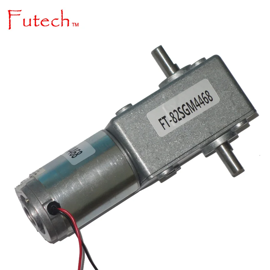 
High Torque 12V DC Worm Gear Motor 