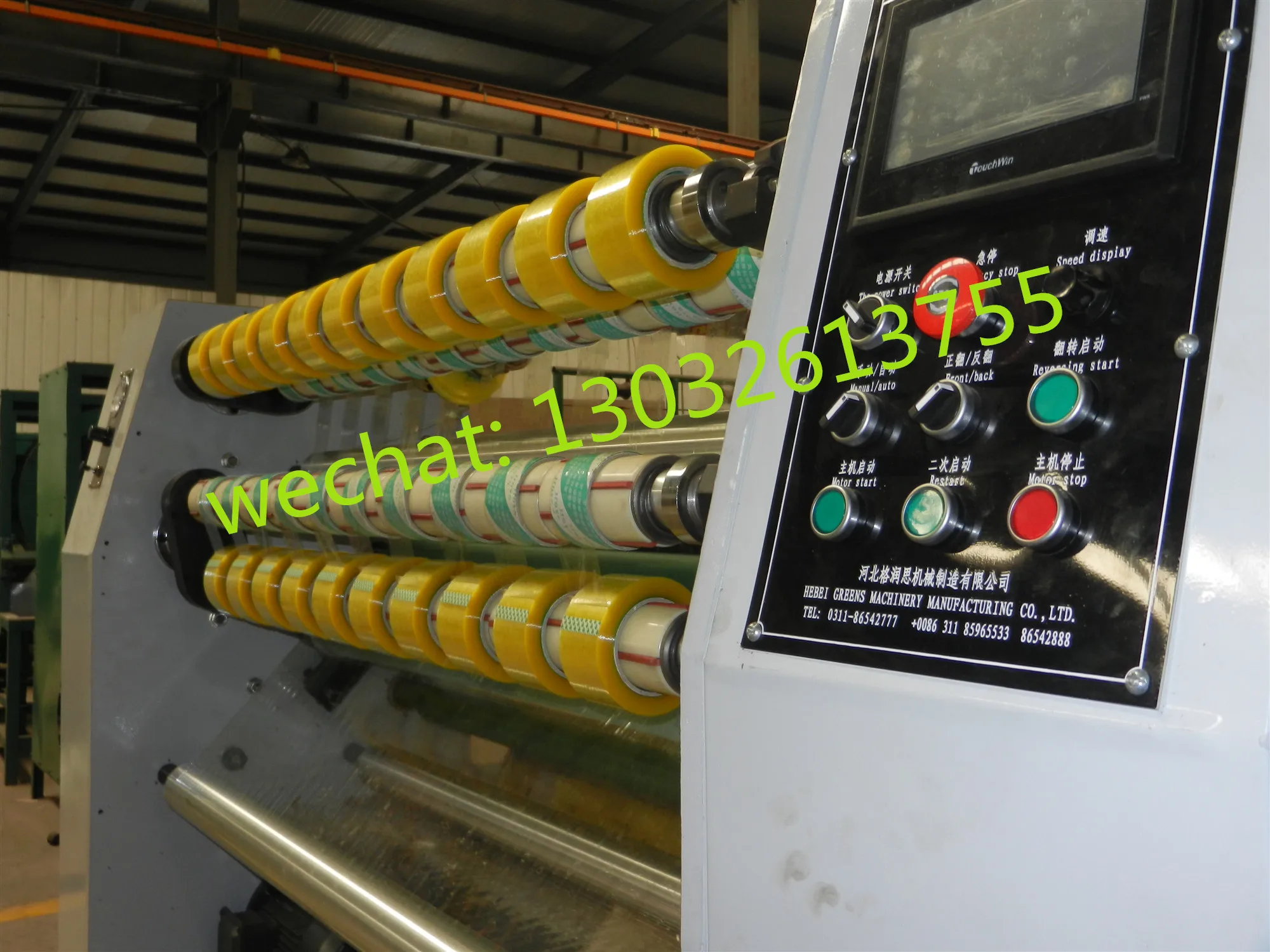 opp tape slitting machine(automatic log slitter, roll adhesive tape slitter)