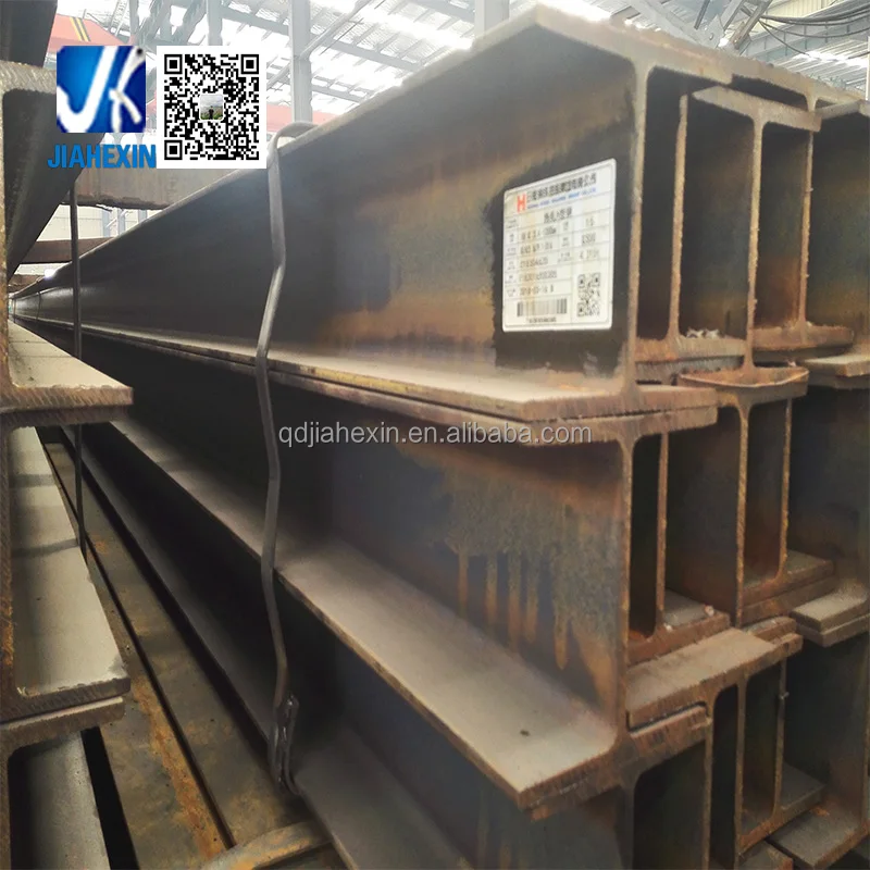  ASTM standard hot rolled A992 A572Gr50 A36 wide flange structural steel beam for structure building