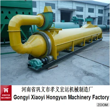 Сушильная машина для влажной обработки крахмала, маниоки/тапиоки