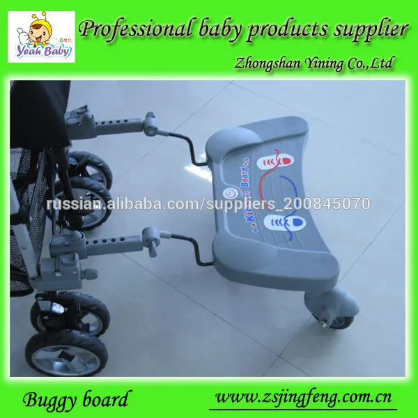 прогулочная коляска буги доска