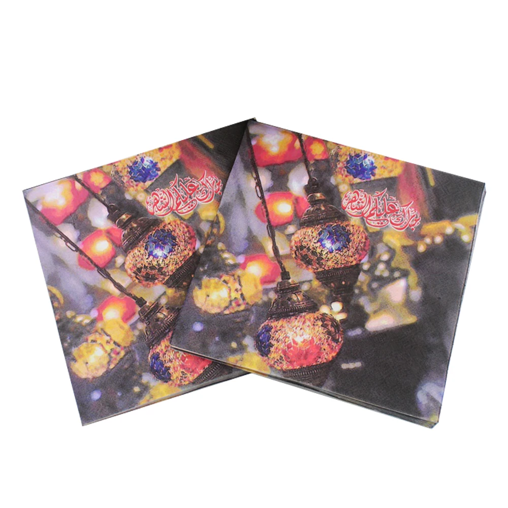 Ramadan Kareem Paper Napkin With Moon Lamp Print Islamic Month For Muslim Eid al-Fitr 33*33cm