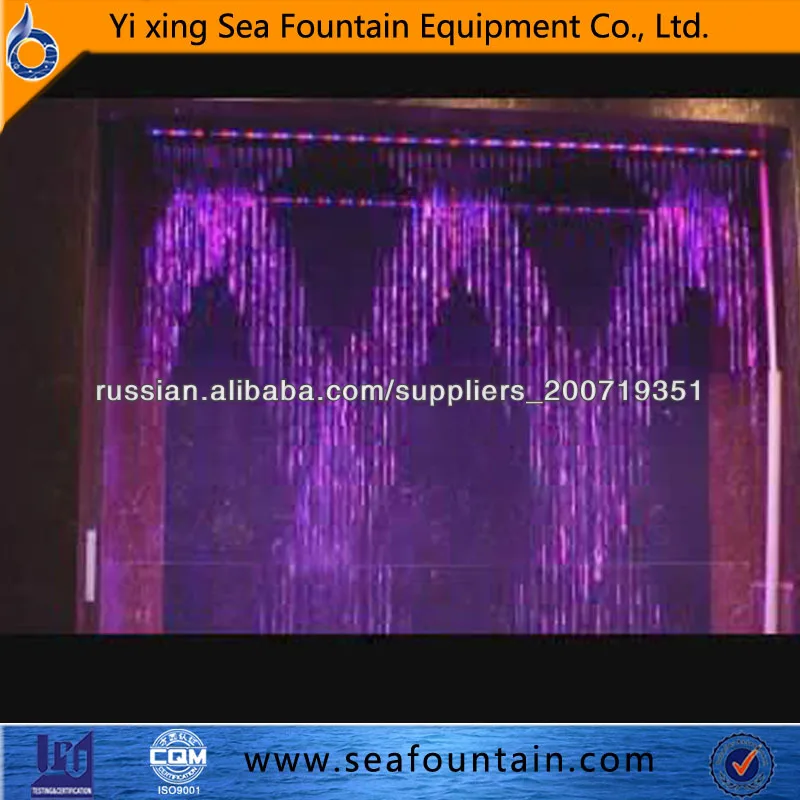 графический цифровой занавес воды