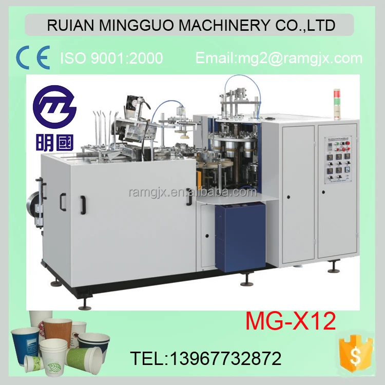 Машина для изготовления бумажных стаканчиков от производителя цена/машина одноразового стекла