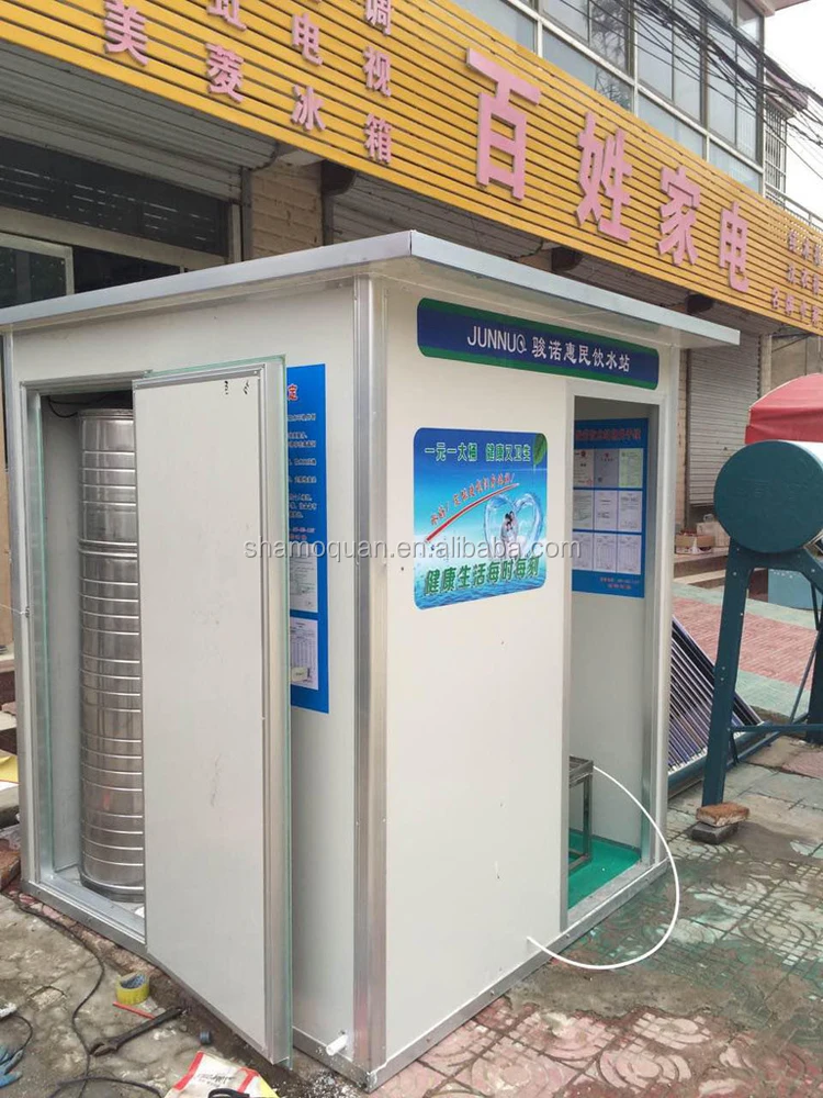 Self-service Commercial Reverse Osmosis RO Pure Water Vending Station