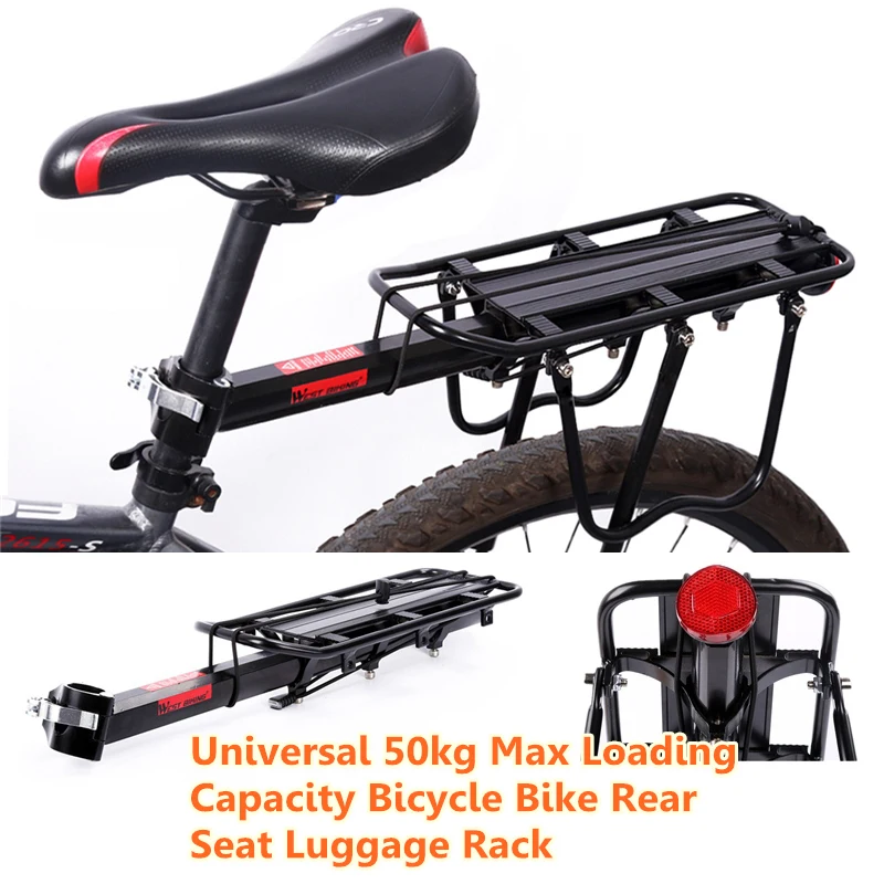 Велосипедная стойка WEST BIKING полная быстросъемная багажная для горных и дорожных велосипедов со светоотражающим