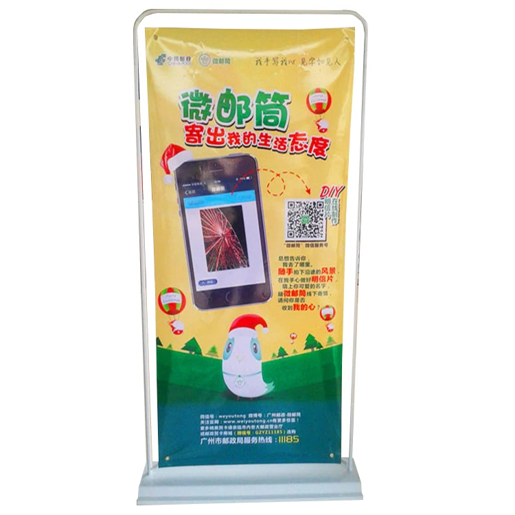 80*180cm/60*160cm Door shape banner stand indoor advertising display stand