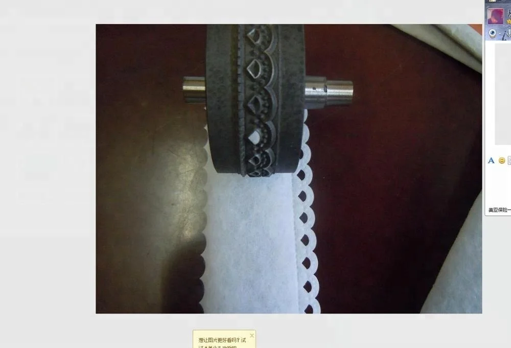 Ultrasonic seamless stitching welding machine