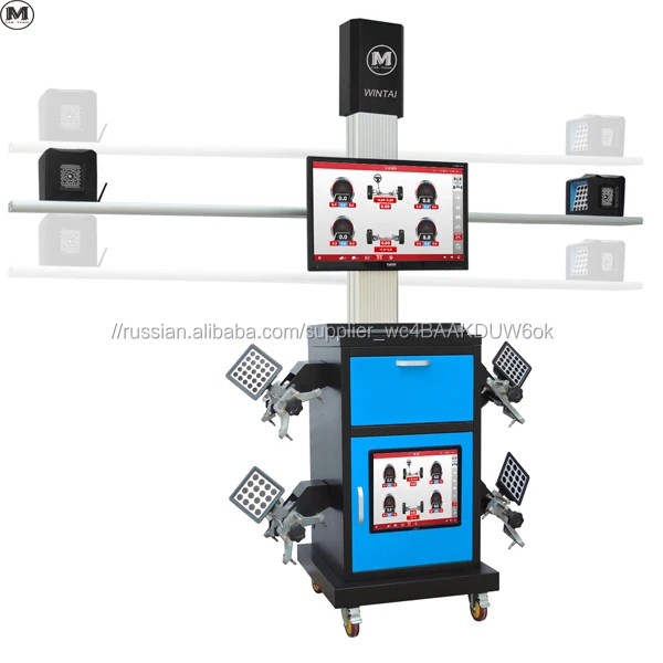 3DБалансировочный станок для колеса