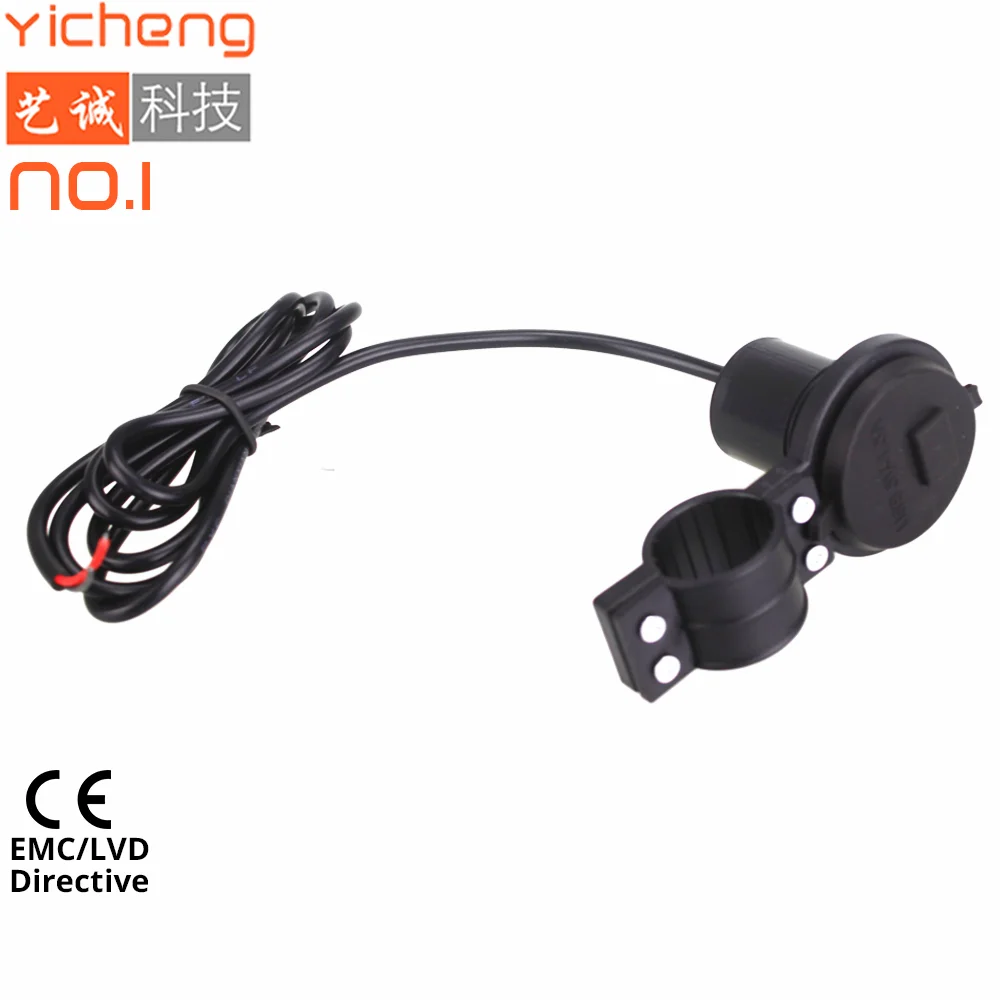 12V Electric Bike 5V 1.5A Mobile Power USB Port Socket Fast Charging Waterproof Motorcycle USB Phone Charger