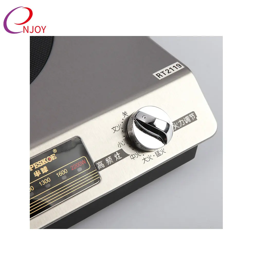 
High frequency All Metal Induction Cooker 