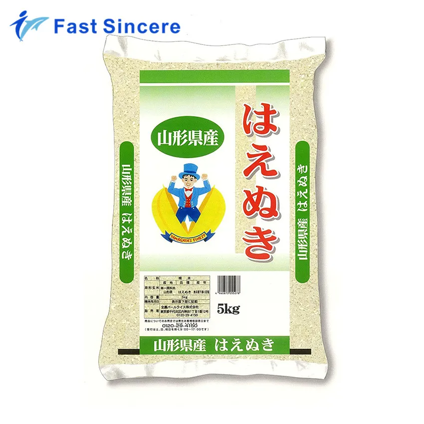 
Food grade material vacuum design plastic bags for rice packaging 