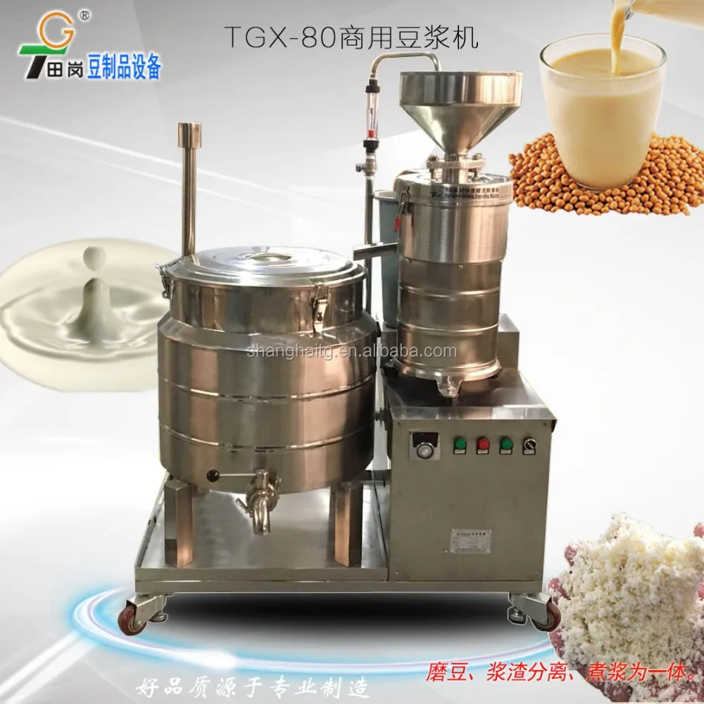 TG-X80 Auto Soybean milk machine /soya milk  making machine/soya milk machine