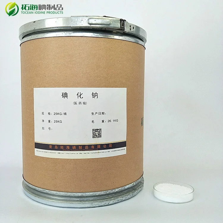 
pharmaceutical raw material Sodium Iodate manufacturers CAS NO 7681-82-5 pharmaceutical raw material Sodium Iodate manufacturers CAS NO 7681-55-2