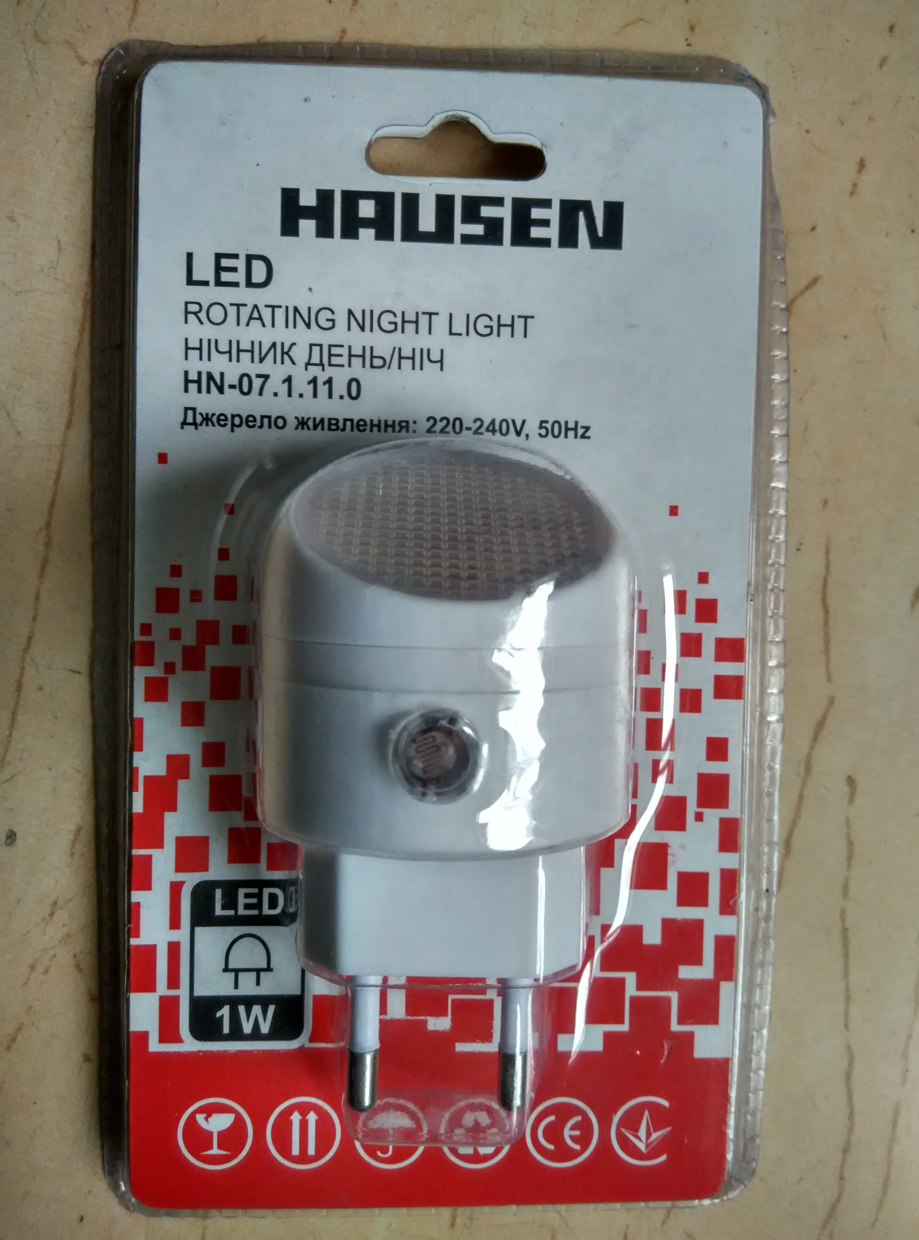 Rotating NIGHT LIGHT