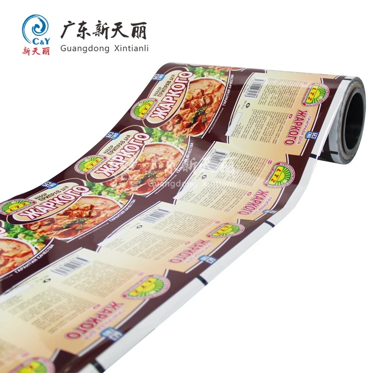 OEM custom food grade heat seal aluminium foil roll film food plastic packaging sachet film