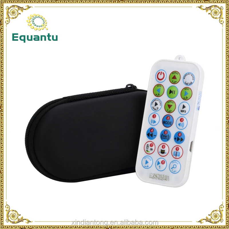 Fm-радио функция коран урду перевод аудио цифровой святой аль-коран-плеер